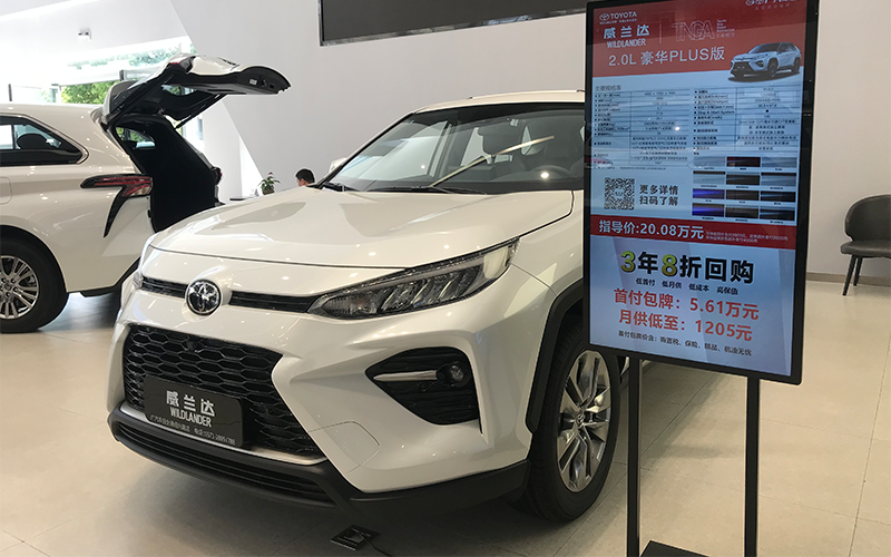 威兰达外观图片9 威兰达外观图片9