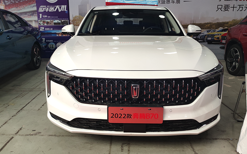 奔腾B70外观图片1 奔腾B70外观图片1