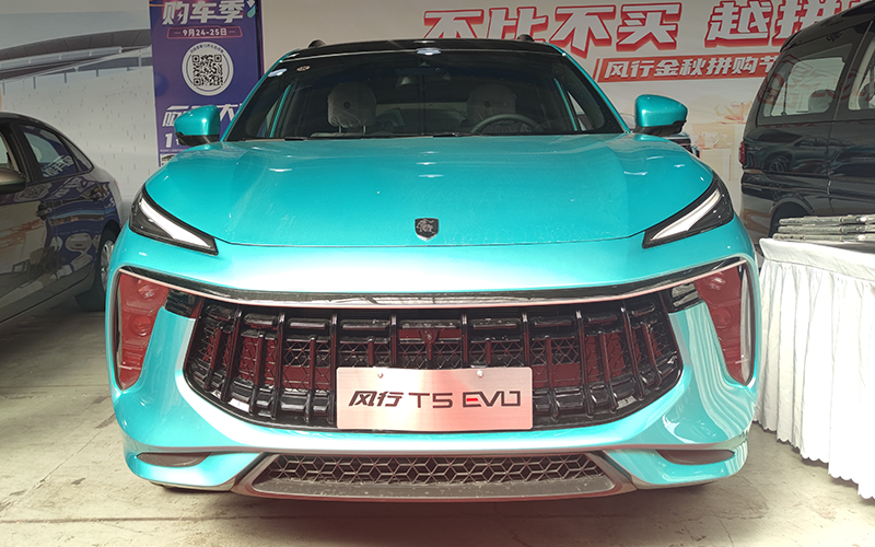 风行T5 EVO外观图片1 风行T5 EVO外观图片1