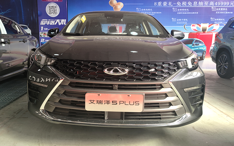 艾瑞泽5 PLUS外观图片1 艾瑞泽5 PLUS外观图片1